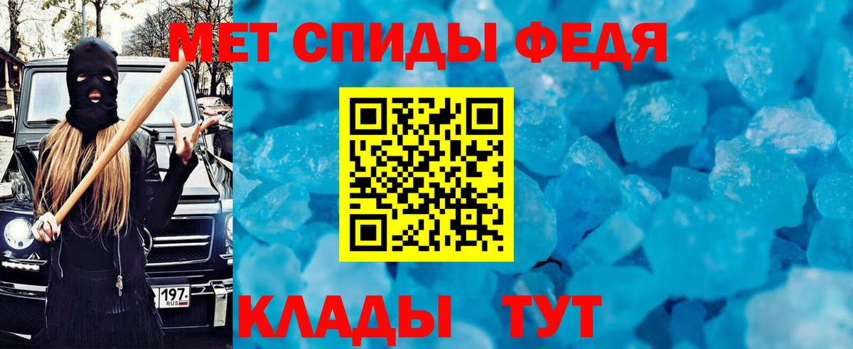 Краснокамск  Amphetamine  Вход с VPN  Амфетамин 97% 