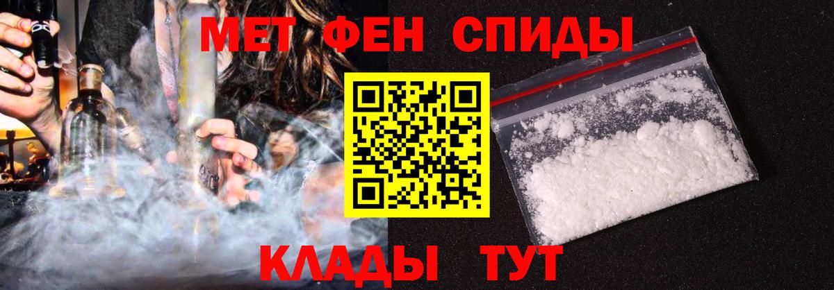 Amphetamine 97% Краснокамск