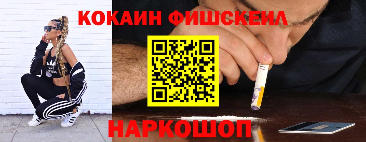 купить наркотик  Краснокамск  КОКАИН  Кокаин Колумбийский  Кокаин Columbia 