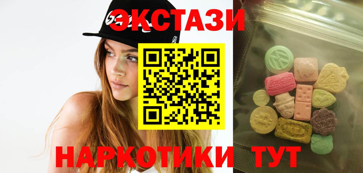 Краснокамск  Экстази ешки  Экстази  гидра как зайти  Вход с VPN 