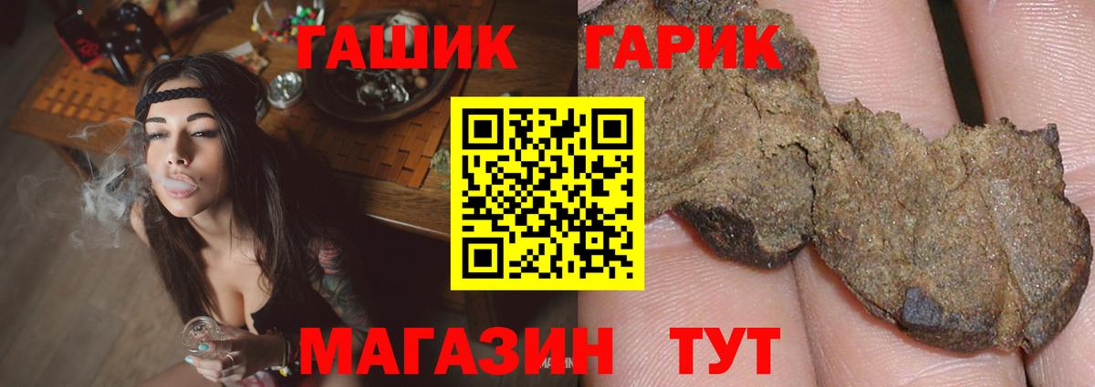 сколько стоит  Краснокамск  ГАШИШ Cannabis  ГАШИШ hashish 