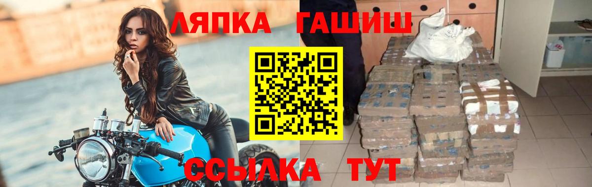 Гашиш убойный Краснокамск