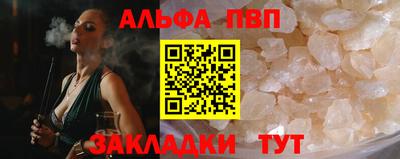 сатива Магадан