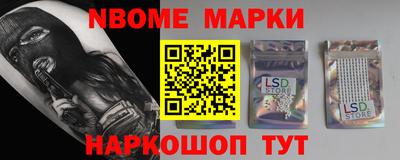 сатива Апшеронск