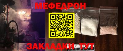 2c-b Михайловск