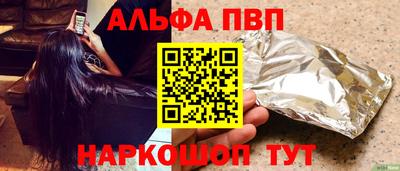 марки lsd Аргун