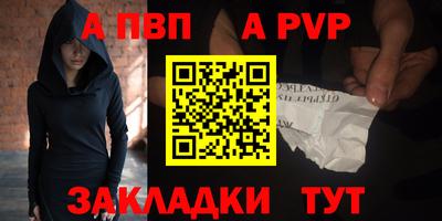 сатива Магадан