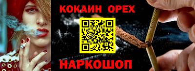 сатива Апшеронск