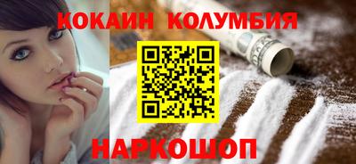 винт Мирный