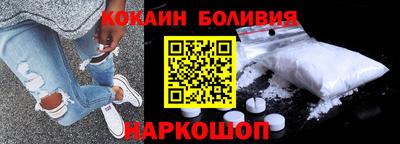 героин Магнитогорск
