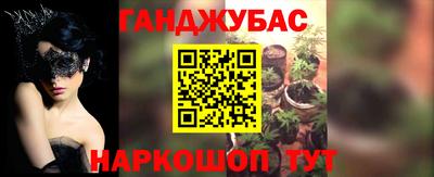 сатива Апшеронск