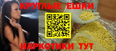 винт Мирный
