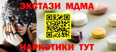 сатива Апшеронск