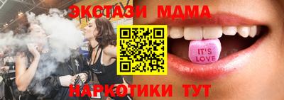 винт Мирный