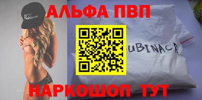 марки lsd Аргун