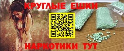 героин Магнитогорск