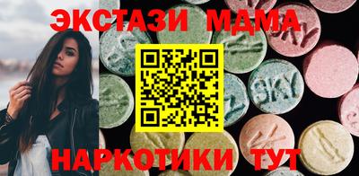героин Магнитогорск