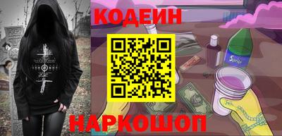героин Магнитогорск