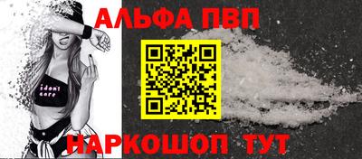 винт Мирный