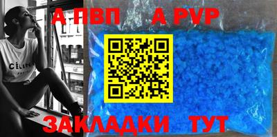 сатива Магадан