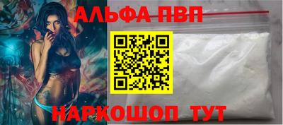 винт Мирный
