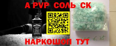 2c-b Михайловск
