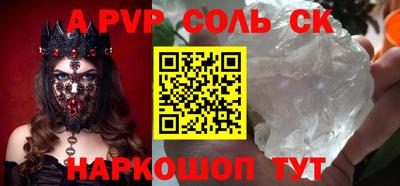 прущая мука Михайловка