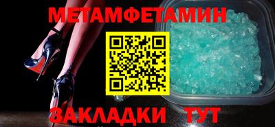 героин Магнитогорск