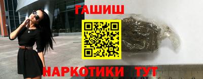 героин Магнитогорск