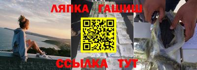 сатива Магадан