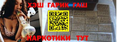 марки lsd Аргун