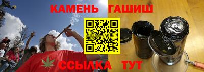 марки lsd Аргун