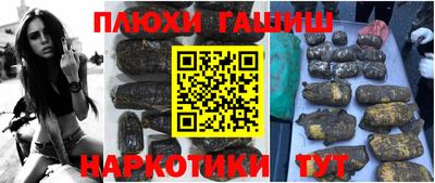 сатива Апшеронск