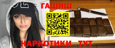 героин Магнитогорск
