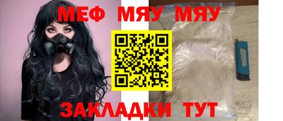 2c-b Михайловск