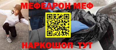 героин Магнитогорск