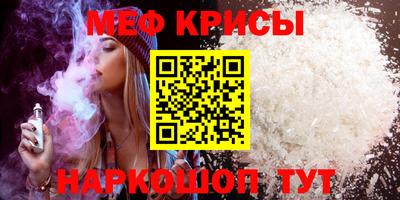 сатива Апшеронск