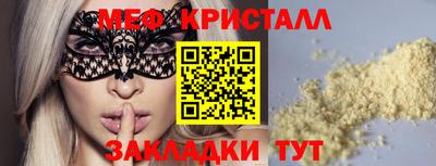винт Мирный