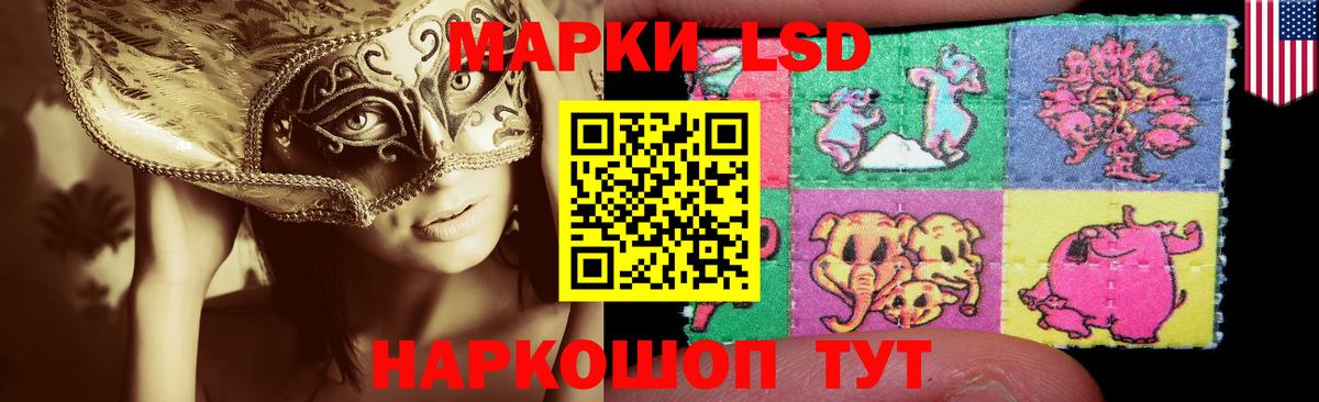 LSD-25 экстази кислота  Лсд 25 экстази ecstasy  Лсд 25 экстази  Вход с VPN  Краснокамск 