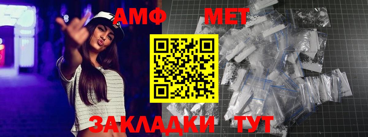 Краснокамск  МЕТАМФЕТАМИН кристалл  Вход с VPN 