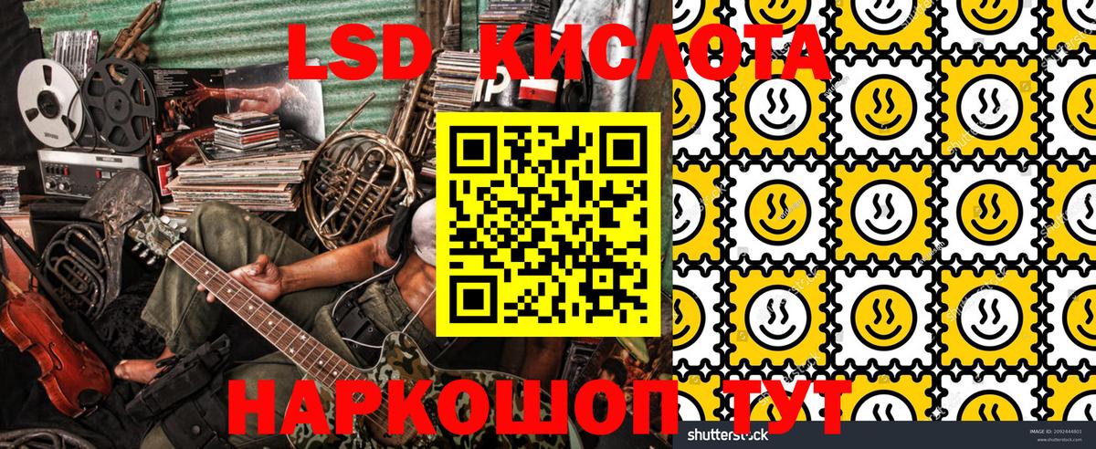 Марки 25I-NBOMe 1,5мг  Марки 25I-NBOMe 1,5мг  Краснокамск  Вход с VPN 
