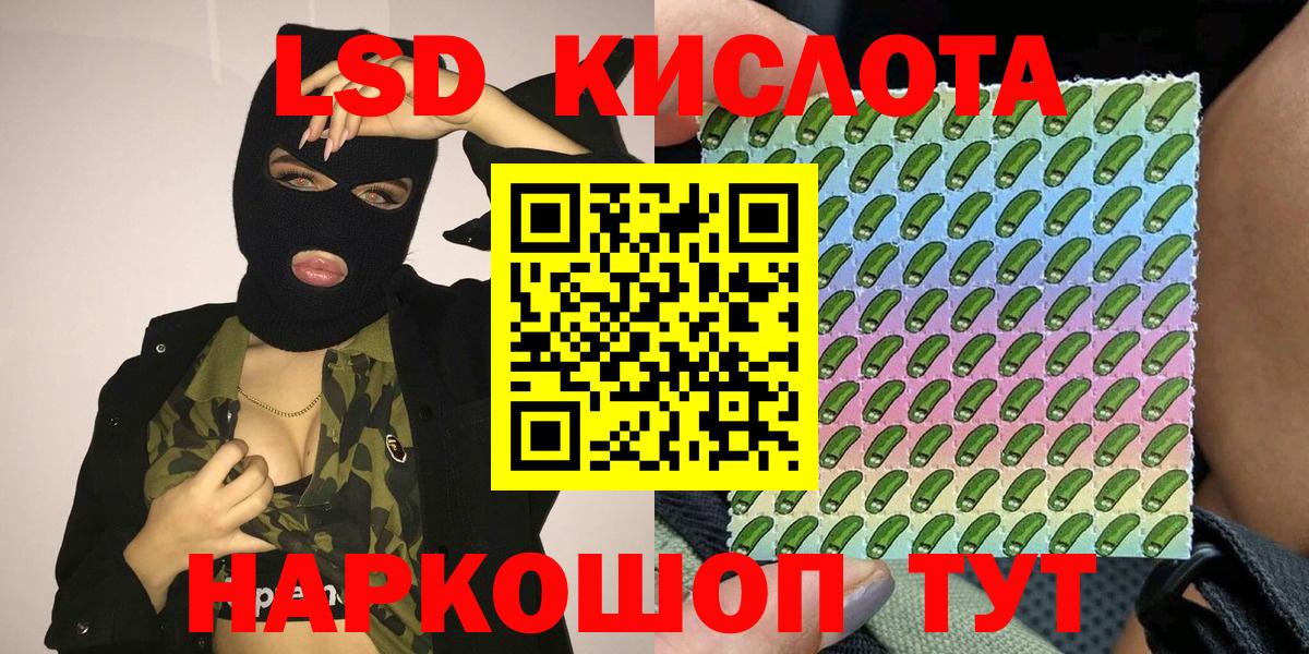 Марки 25I-NBOMe 1,5мг Краснокамск