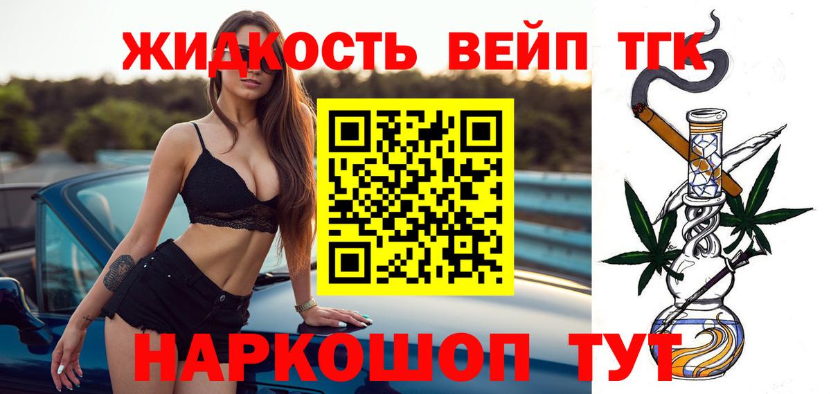 Героин Краснокамск