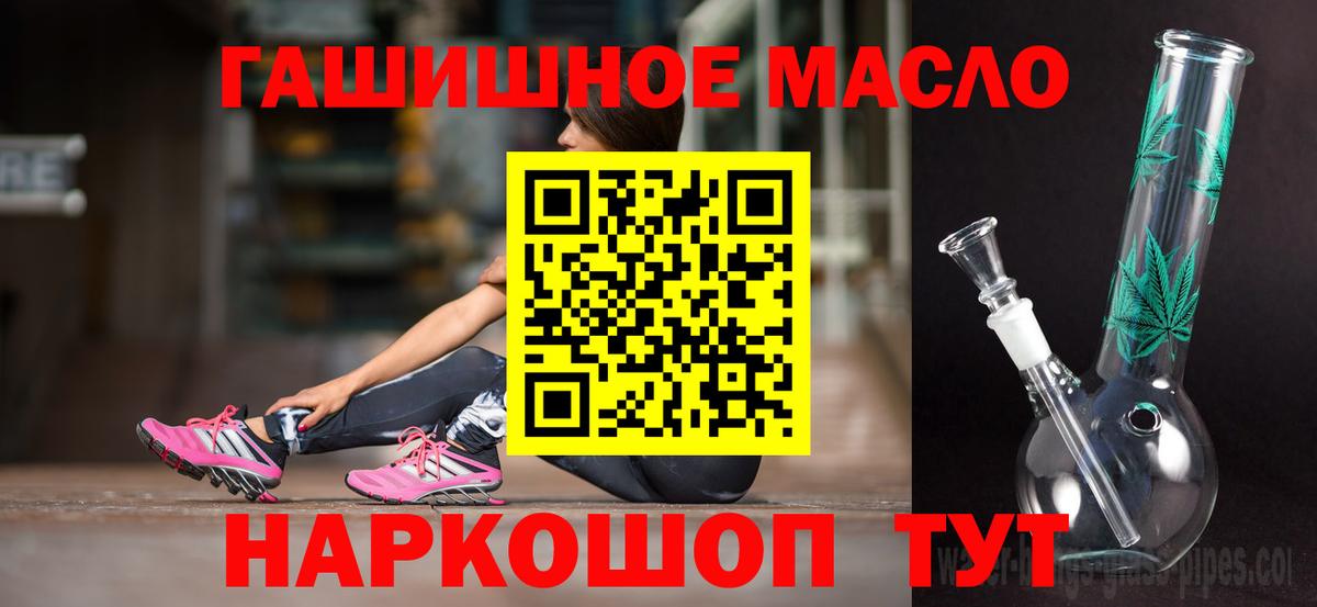 Дистиллят ТГК вейп Краснокамск