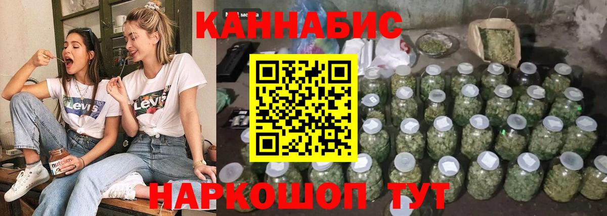 Конопля AK-47 Краснокамск