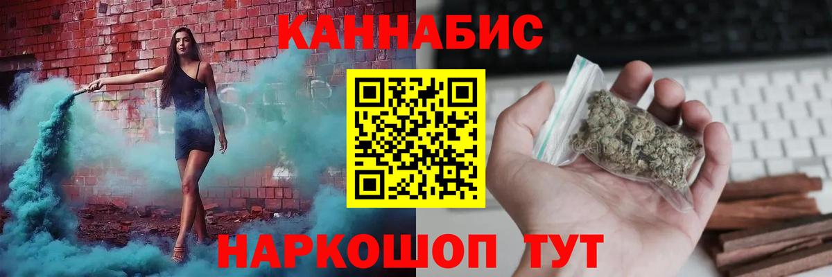 Шишки марихуана ГИДРОПОН  Канабис сатива  Краснокамск  Каннабис семена  Вход с VPN 
